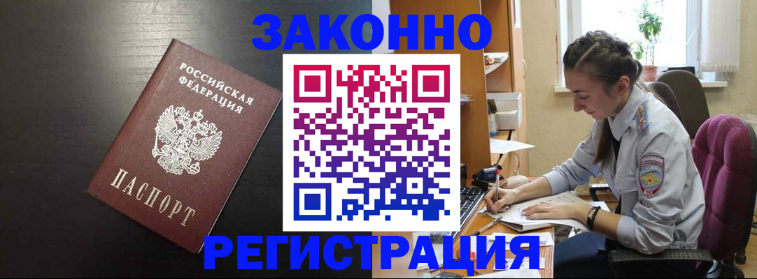 регистрация для дет. сада в Пскове